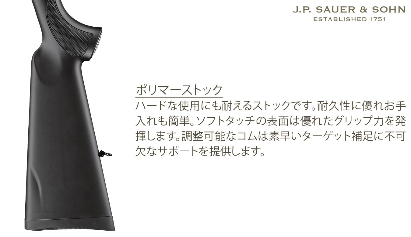 S101 クラシックXT