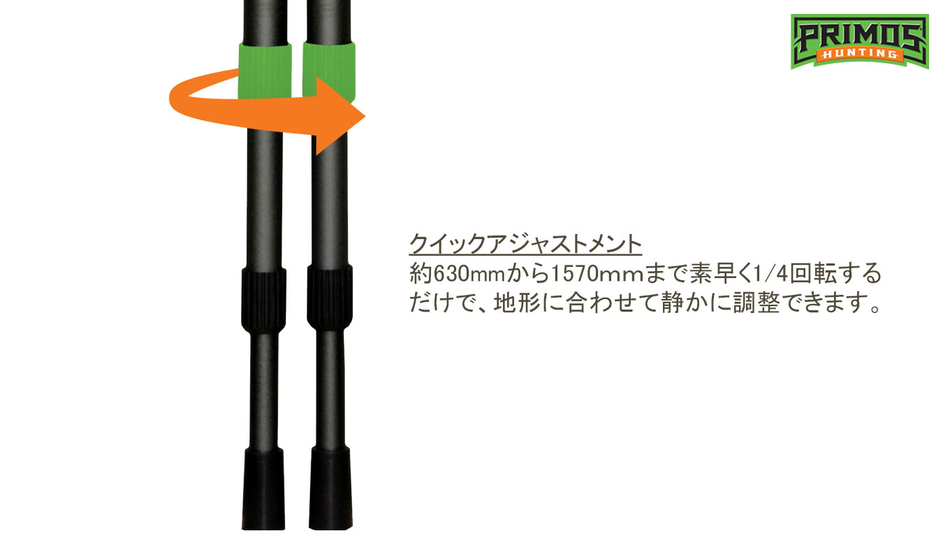 バイポット