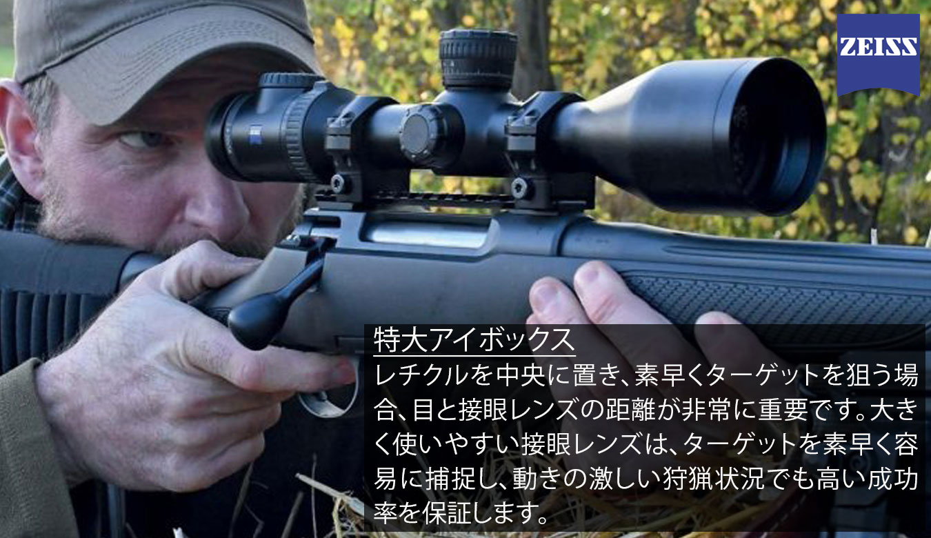 VICTORY V8 1.1-8×24