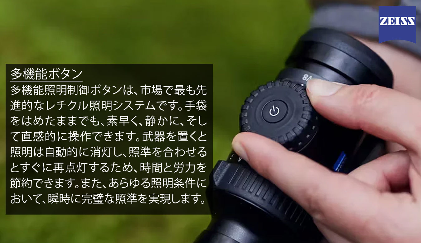 VICTORY V8 1.1-8×24