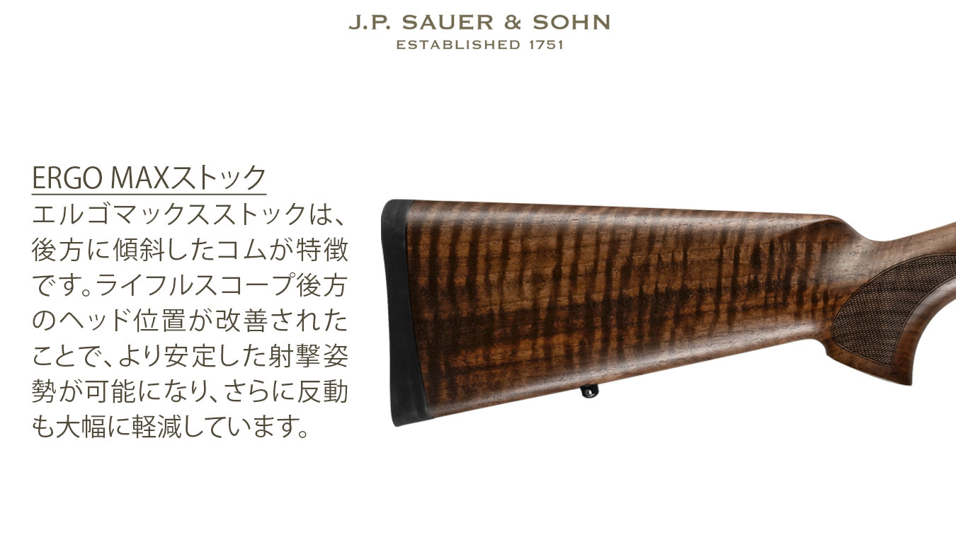 S100 クラシック